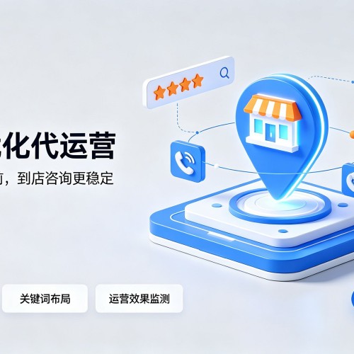 景德镇GEO优化